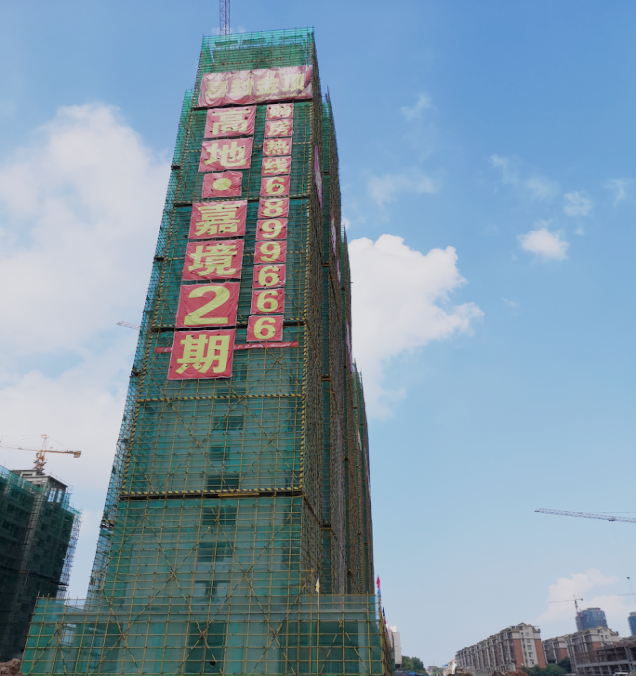 天馬建設(shè)集團高地嘉境二期G5、G6號樓項目喜封金頂