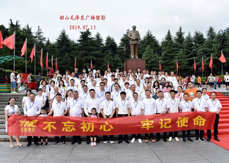 集團(tuán)公司隆重紀(jì)念建黨98周年暨“不忘初心，牢記使命” 學(xué)習(xí)活動(dòng)順利舉行