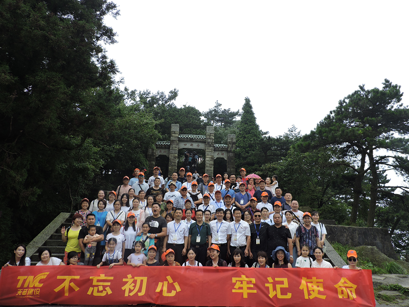 天馬建設(shè)集團(tuán)隆重紀(jì)念建黨97周年暨“不忘初心，牢記使命” 學(xué)習(xí)活動(dòng)順利舉行