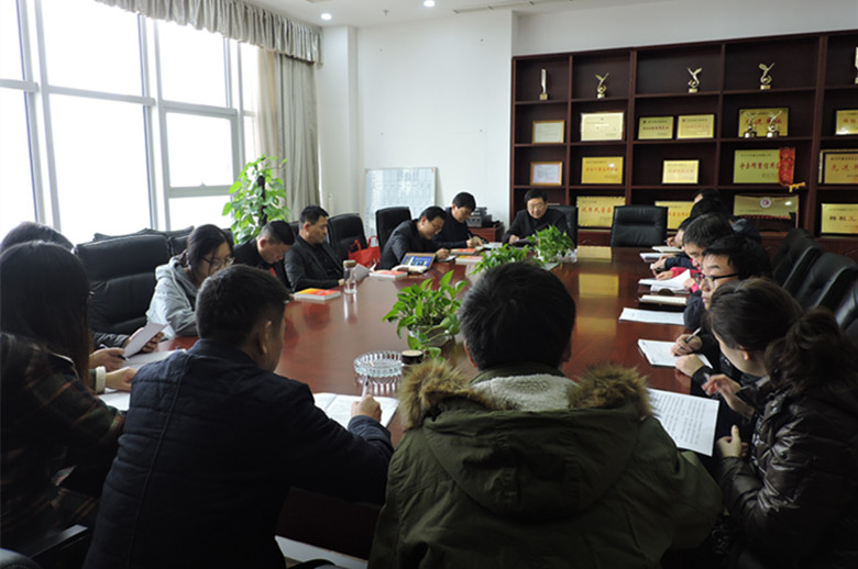 【高舉旗幟，銳意進(jìn)取】黨的十九大精神宣講會在我司隆重舉行