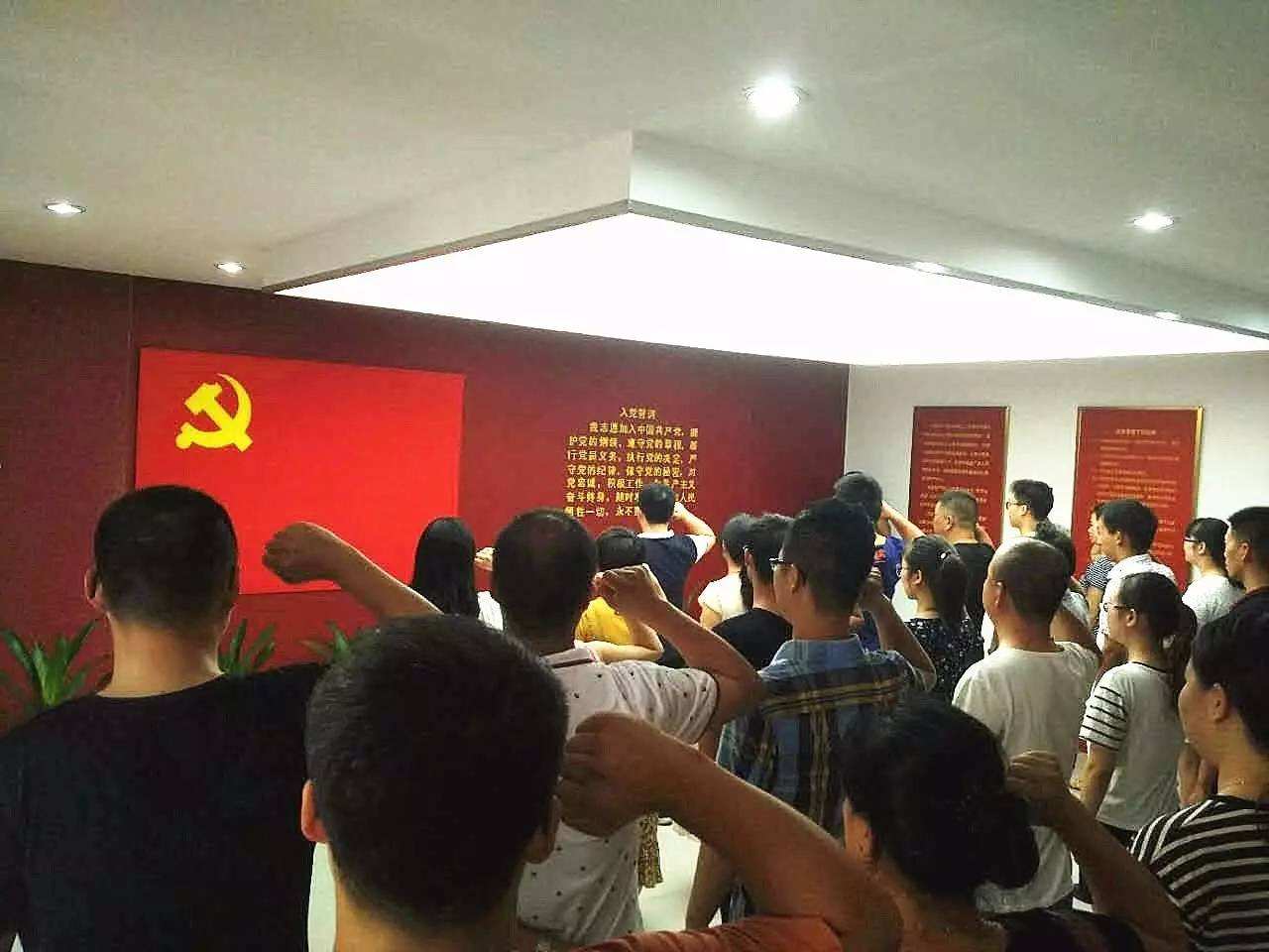 熱烈祝賀程國正、陳凱加入中國共產(chǎn)黨！